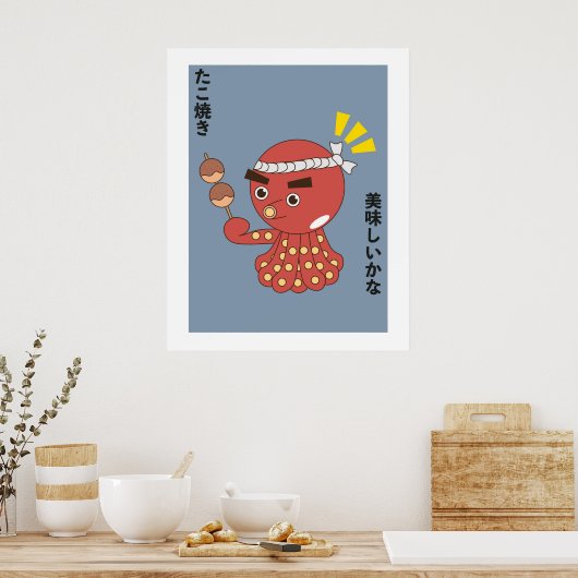 Takoyaki Charakter Japanisch Anime Art Poster (Küche)