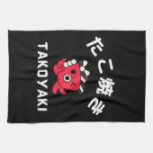 Takoyaki Geschirrtuch (Horizontal)