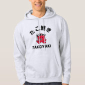 Takoyaki Hoodie (Vorderseite)