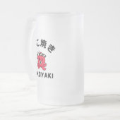 Takoyaki Mattglas Bierglas (Vorderseite Links)