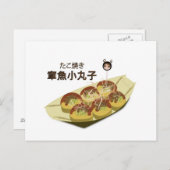 Takoyaki Octopus Dumplings Postkarte (Vorne/Hinten)