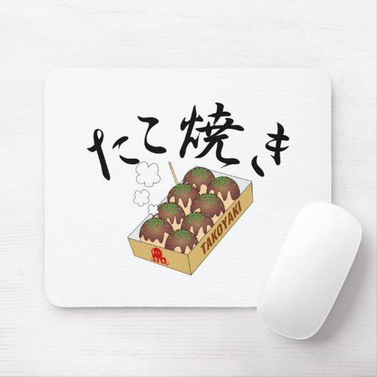 TAKOYAKI (Oktopusball) Mousepad (Mit Mouse)
