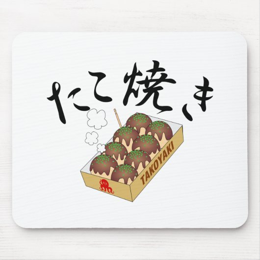 TAKOYAKI (Oktopusball) Mousepad (Vorne)