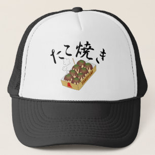 TAKOYAKI (Oktopusball) Truckerkappe