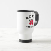 Takoyaki Reisebecher (VorderseiteRechts)