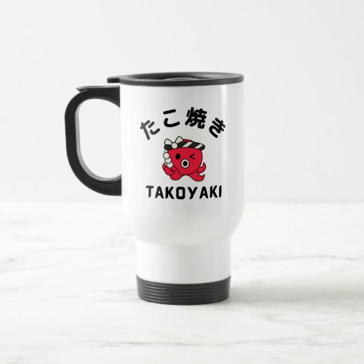 Takoyaki Reisebecher (Links)