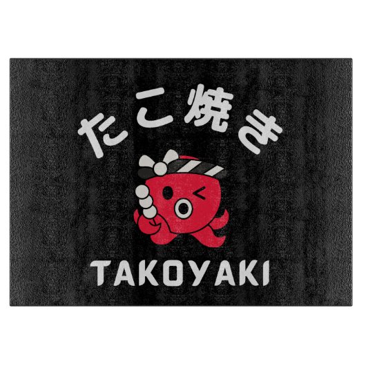 Takoyaki Schneidebrett (Vorderseite)