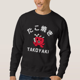 Takoyaki Sweatshirt