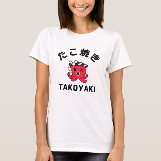 Takoyaki T-Shirt (Vorderseite)