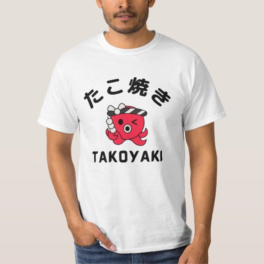 Takoyaki T-Shirt (Vorderseite)