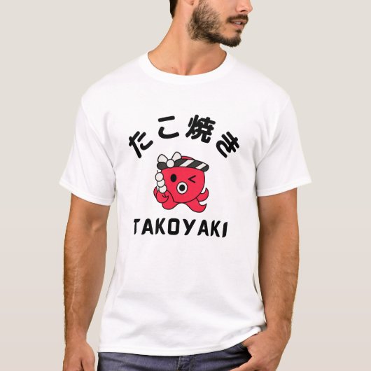 Takoyaki T-Shirt (Vorderseite)