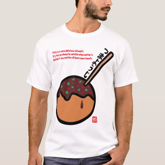 Takoyaki T-Shirt (Vorderseite)