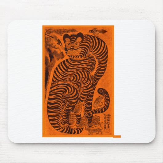 Talismanic Tiger - Traditionelle orientalische Kun Mousepad (Vorne)