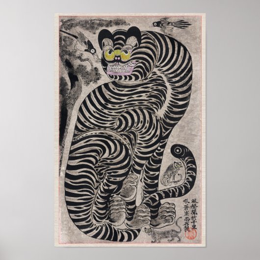 Talismanischer Tiger Poster (Vorne)