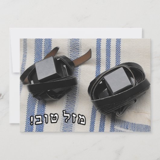 Tallis & Tefillin - Mazel Tov in hebräischem Block (Vorderseite)