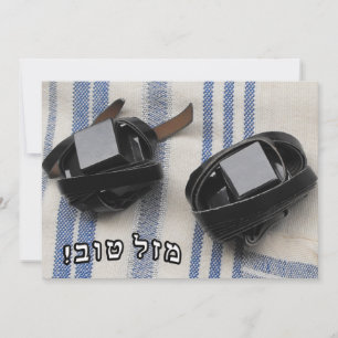 Tallis & Tefillin - Mazel Tov in hebräischem Block
