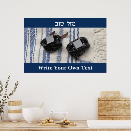 Tallis & Tefillin- Mazel Tov- schreiben Sie Ihren  Poster (Küche)