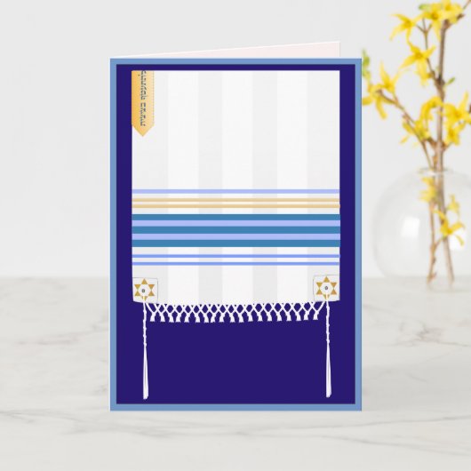 "Tallit" Gruß-Karte Karte (Gelbe Blume)