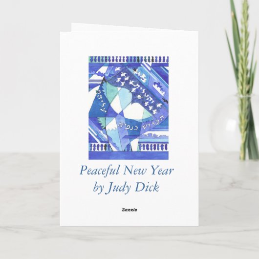 Tallit with Doves Feiertagskarte (Rückseite)