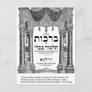 Talmud "Weisheit/Taten" Zitat Geschenke T-Shirts K Postkarte
