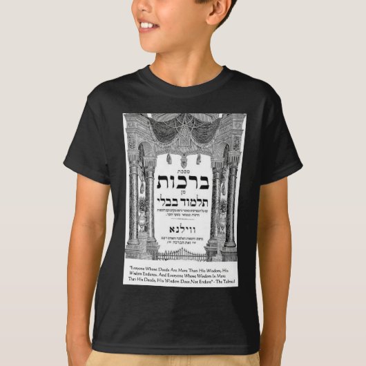 Talmud "Weisheit/Taten" Zitat gibt T-Shirts Karten (Vorderseite)