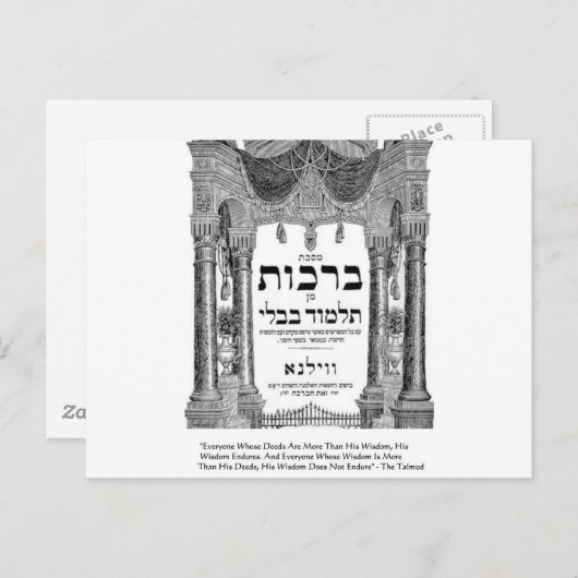 Talmud "Weisheit/Taten" Zitat gibt T-Shirts Karten (Vorne/Hinten)