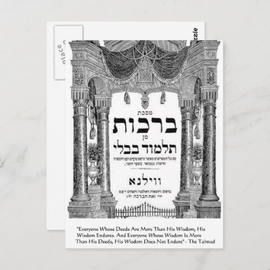 Talmud "Weisheit/Taten" Zitat gibt T-Shirts Karten (Vorne/Hinten)