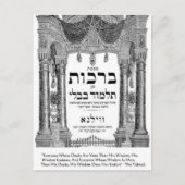 Talmud "Weisheit/Taten" Zitat gibt T-Shirts Karten (Vorderseite)
