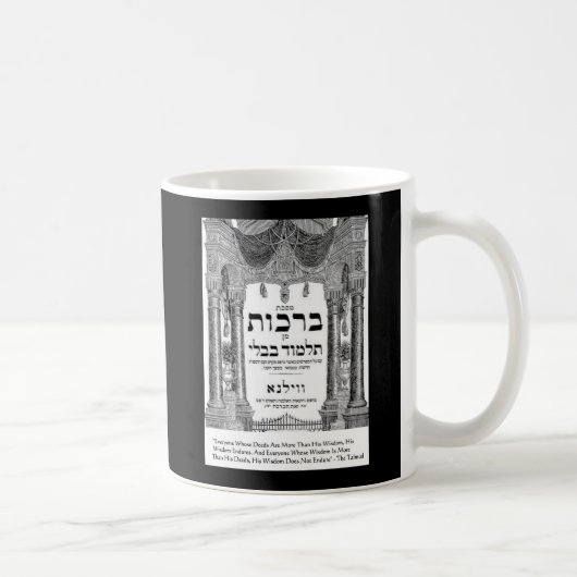 Talmud "Weisheit/Taten" Zitat gibt T-Shirts Karten Kaffeetasse (Rechts)