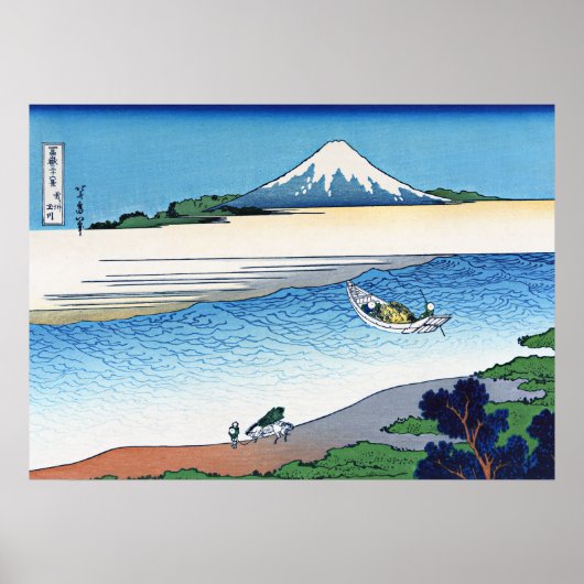 Tama River in der Provinz Musashi Poster (Vorne)
