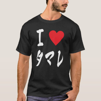 Tamale Lovers japanese タ レ TexMex T-Shirt