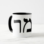 Tamar in hebräischer Blockschrift Tasse (Vorderseite Links)