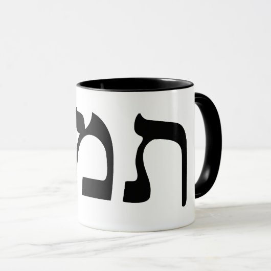 Tamar in hebräischer Blockschrift Tasse (VorderseiteRechts)
