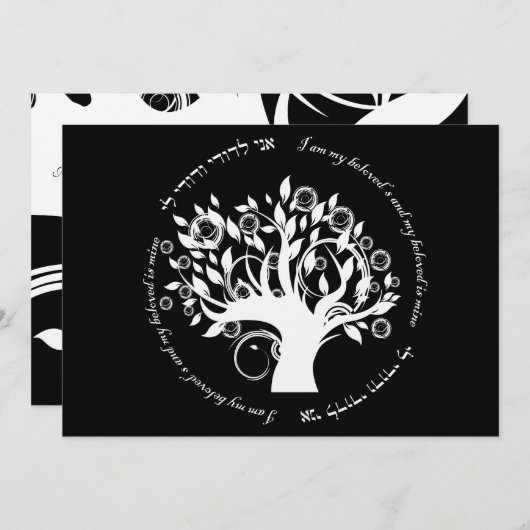 Tamar und Jonathan Custom 3 Einladung (Vorne/Hinten)