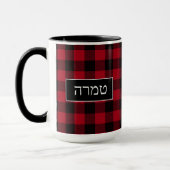 Tamara Rustic Black and Red Hebreb Name Tasse (Links)