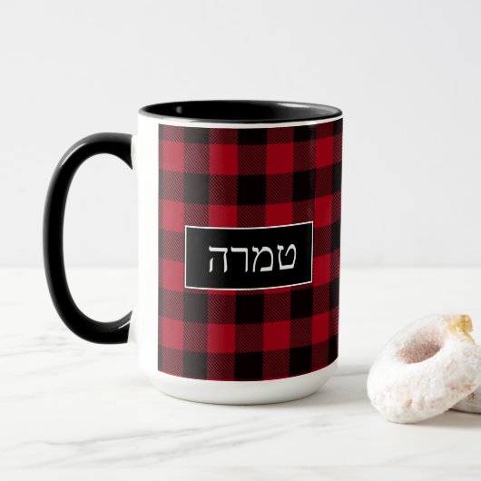Tamara Rustic Black and Red Hebreb Name Tasse (Mit Donut)