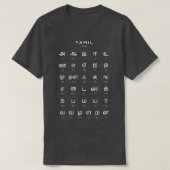 Tamil Alphabet Language Learning Chart Black T-Shirt (Design vorne)
