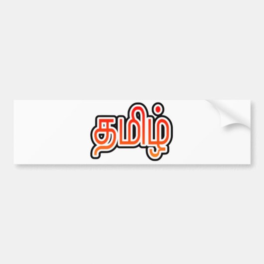 Tamil-Autoaufkleber Autoaufkleber (Vorne)