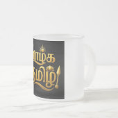 TAMIL DESIGN MATTGLASTASSE (VorderseiteRechts)