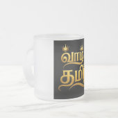 TAMIL DESIGN MATTGLASTASSE (Vorderseite Links)