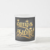 TAMIL DESIGN MATTGLASTASSE (Mittel)