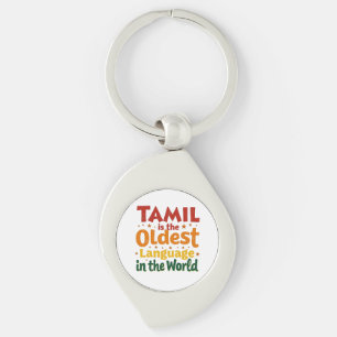 Tamil, die älteste Sprache Schlüsselanhänger