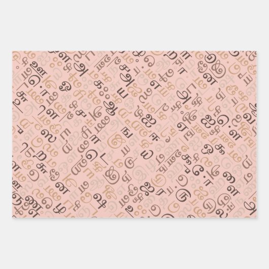 Tamil Geschenkpapier Set (Vorderseite 2)