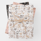 Tamil Geschenkpapier Set (Beispiel)