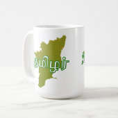 Tamil Nadu Kaffeetasse (Vorderseite Links)