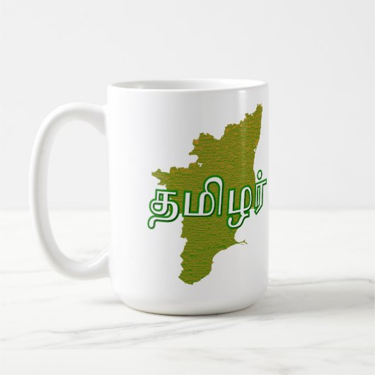 Tamil Nadu Kaffeetasse (Links)