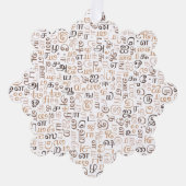 Tamil Ornament Karte (Vorderseite)