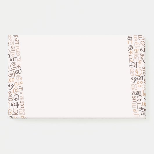 Tamil Post-it Klebezettel (Vorderseite)