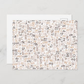 Tamil Postkarte (Vorne/Hinten)