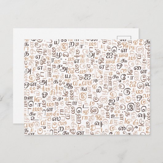 Tamil Postkarte (Vorne/Hinten)